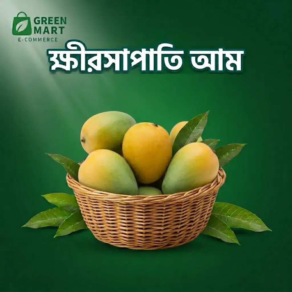 খিরসাপাত আম - Khirsapat Mango