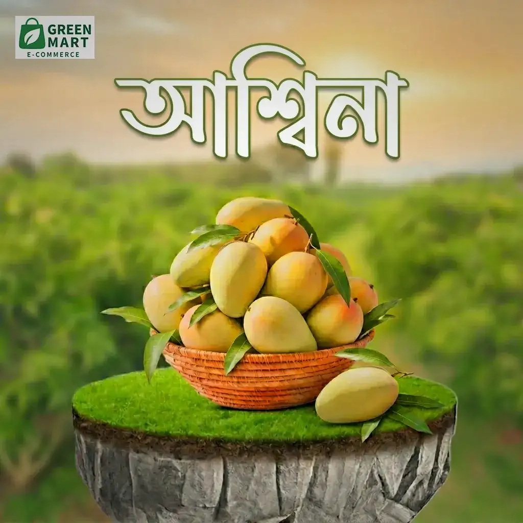 আশ্বিনা  Ashwina Mango- 5 kg