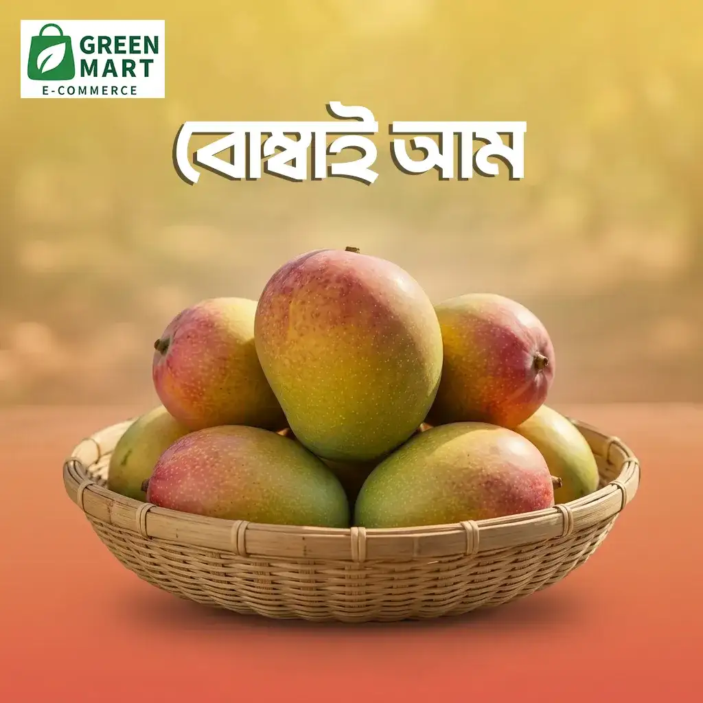 বোম্বাই  Bombay  Mango - 5 kg