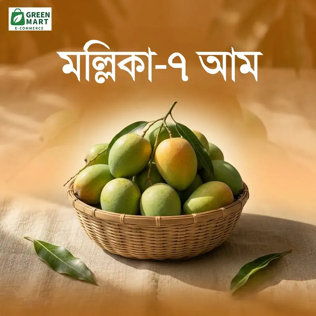 মল্লিকা Mallika Mango - 5 kg